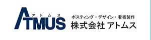 株式会社アトムス