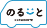 オンデマンドバス「のるーと」